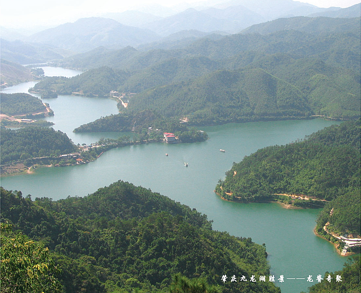 肇慶九龍湖拓展基地