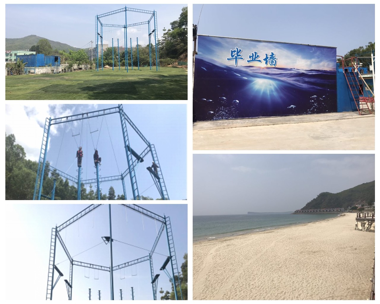 深圳南澳南群海濱拓展基地.jpg
