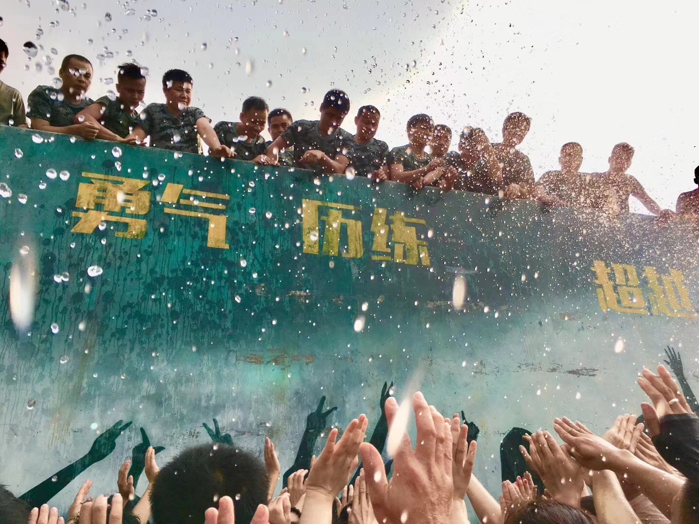 晚安家居團(tuán)隊協(xié)作與溝通團(tuán)建