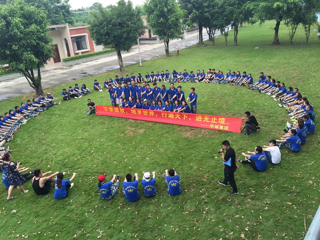 華域三水溫泉團建活動