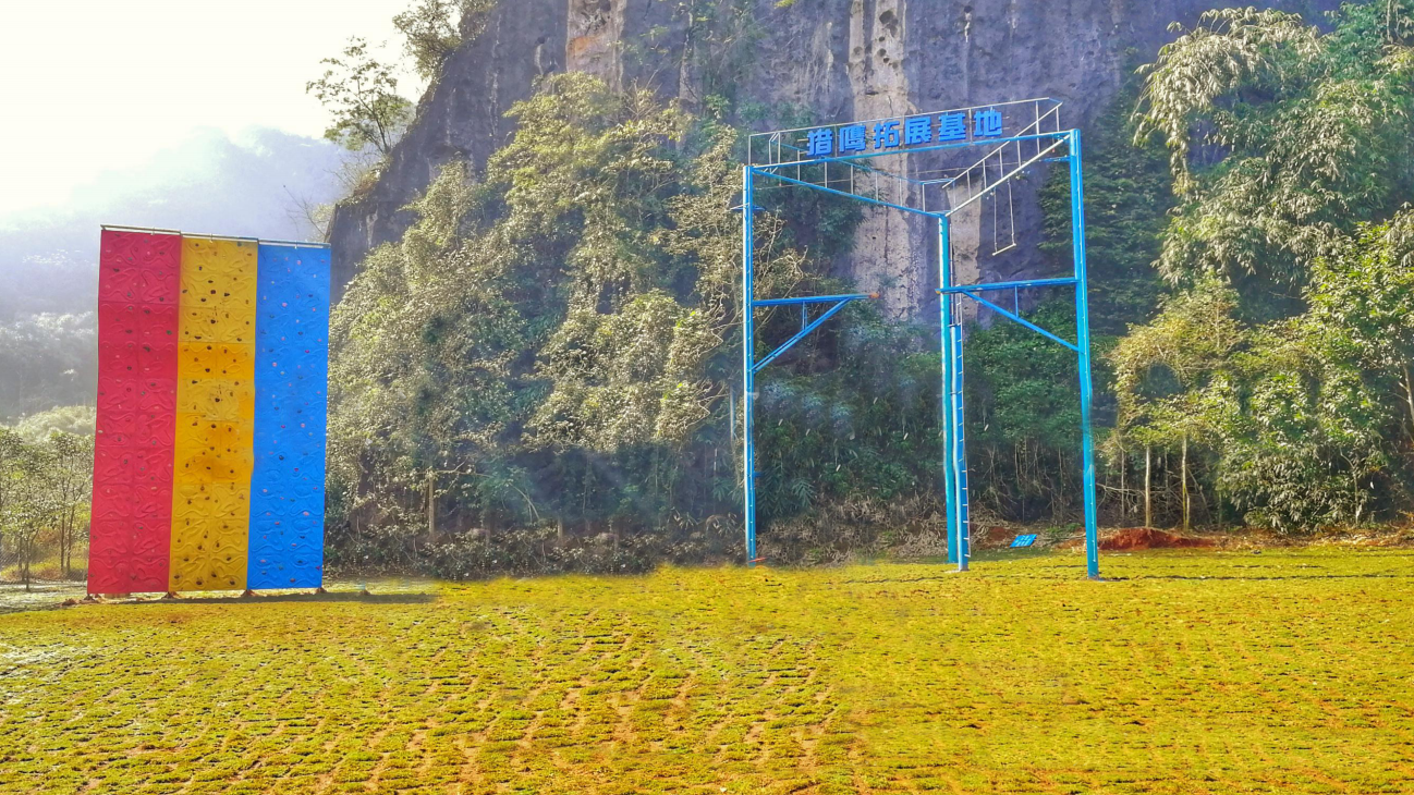 英西峰林獵鷹拓展基地