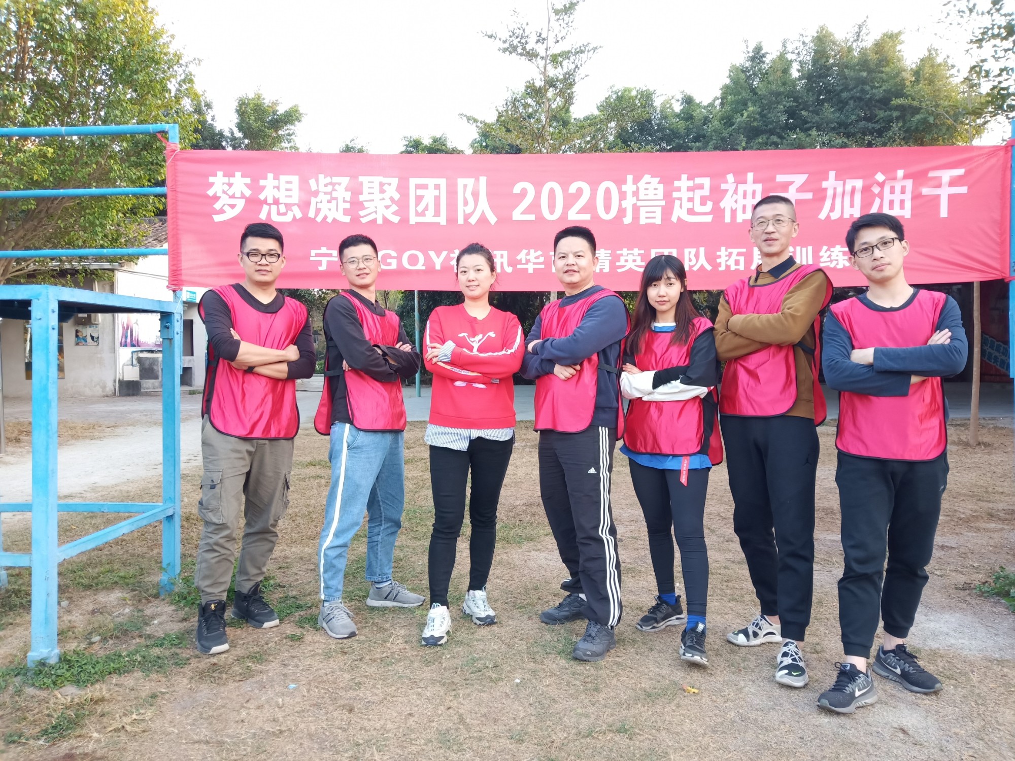 寧波GQY精英團(tuán)隊(duì)聚龍灣團(tuán)建
