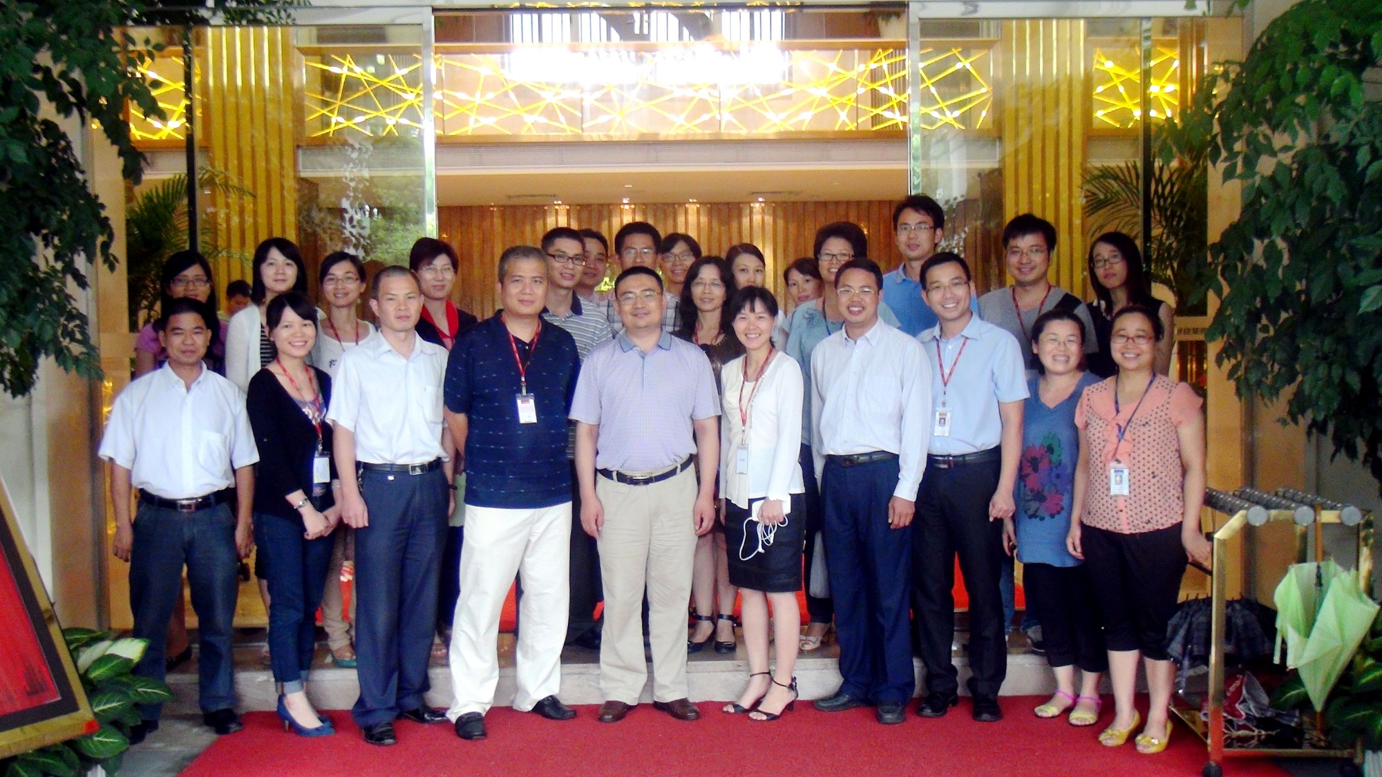 敏捷集團(tuán)財(cái)務(wù)培訓(xùn)