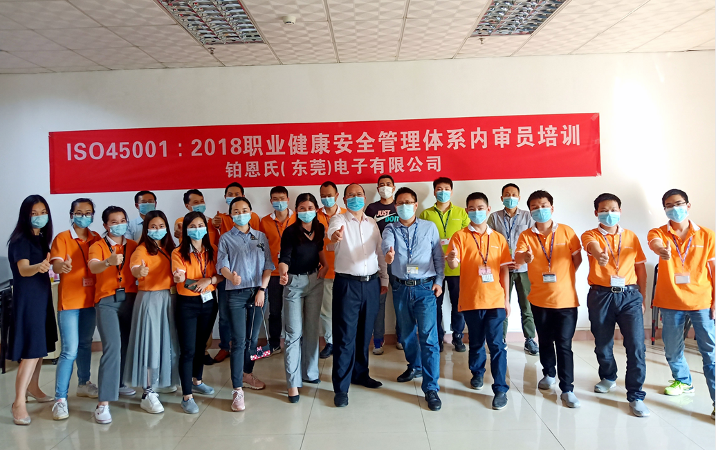 鉑恩氏職業(yè)健康安全培訓