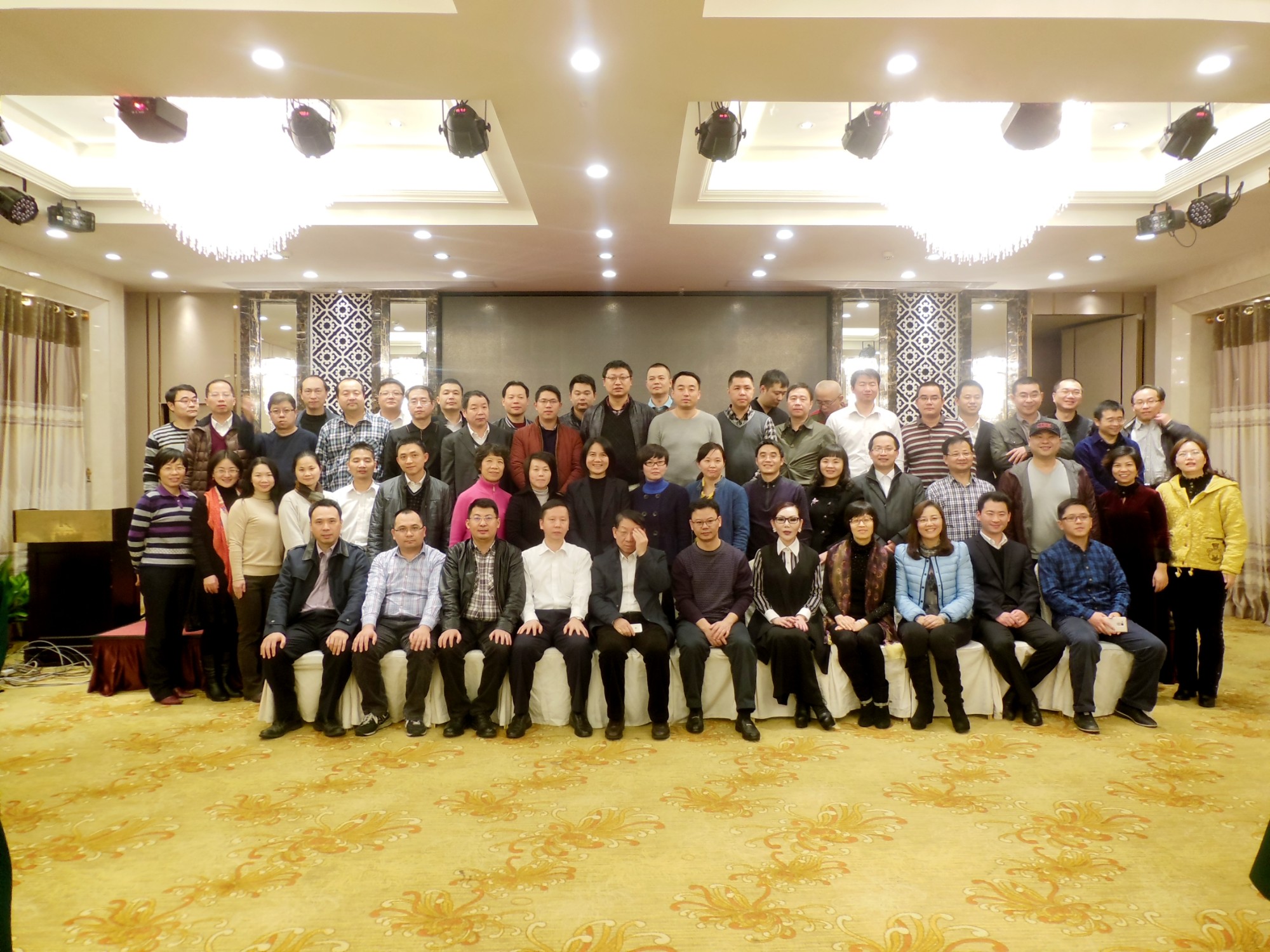 中盈盛達(dá)干部管理技能提升