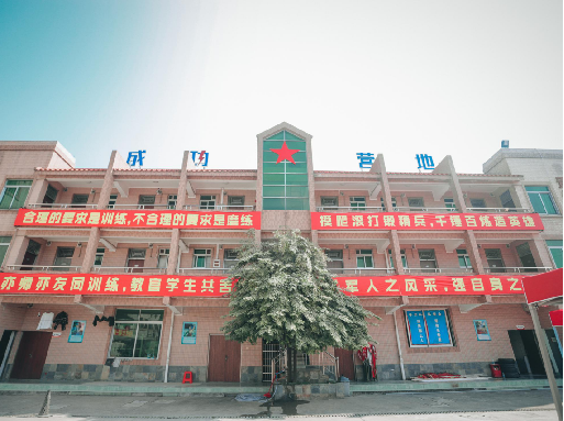 軍事成功營地航天分校基地