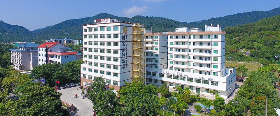 從化溫泉財(cái)富度假酒店