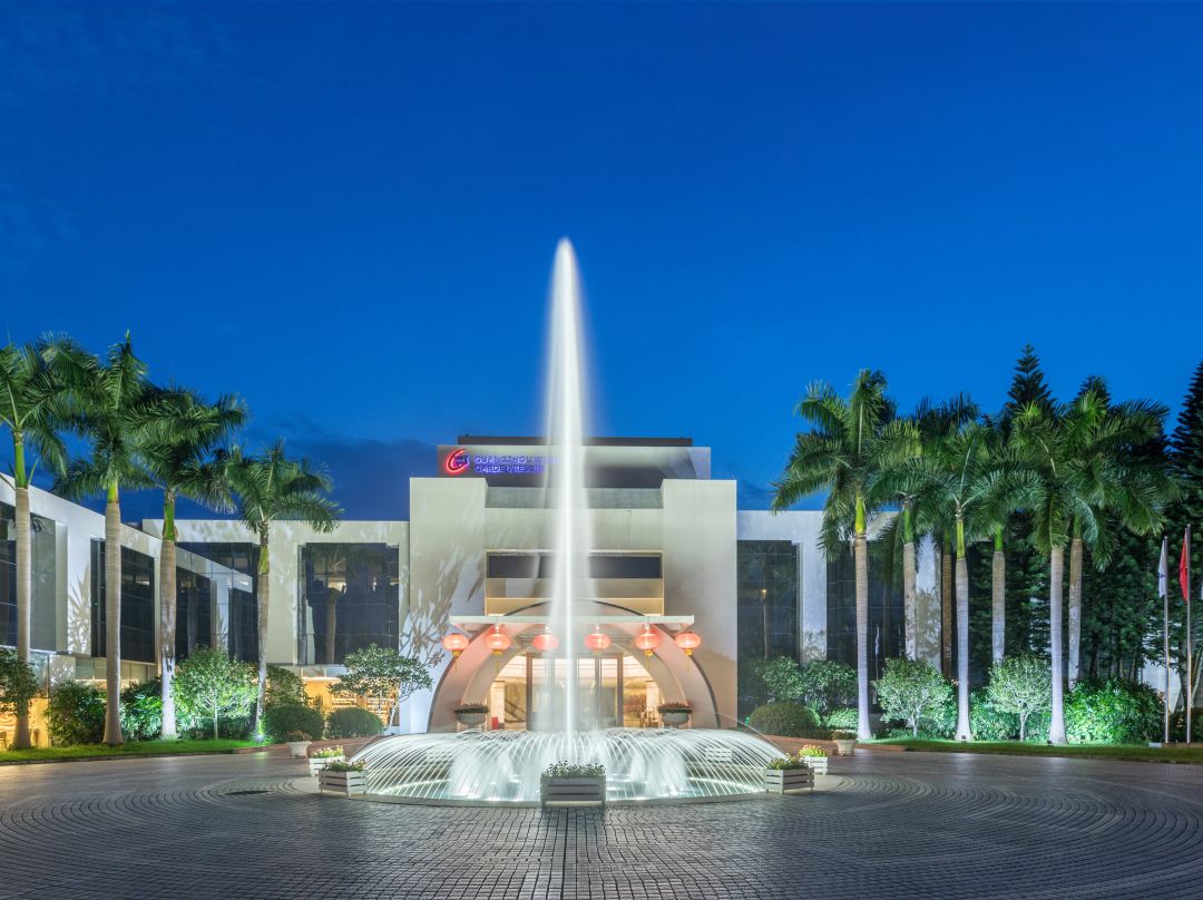 廣州文軒苑會(huì)議服務(wù)中心