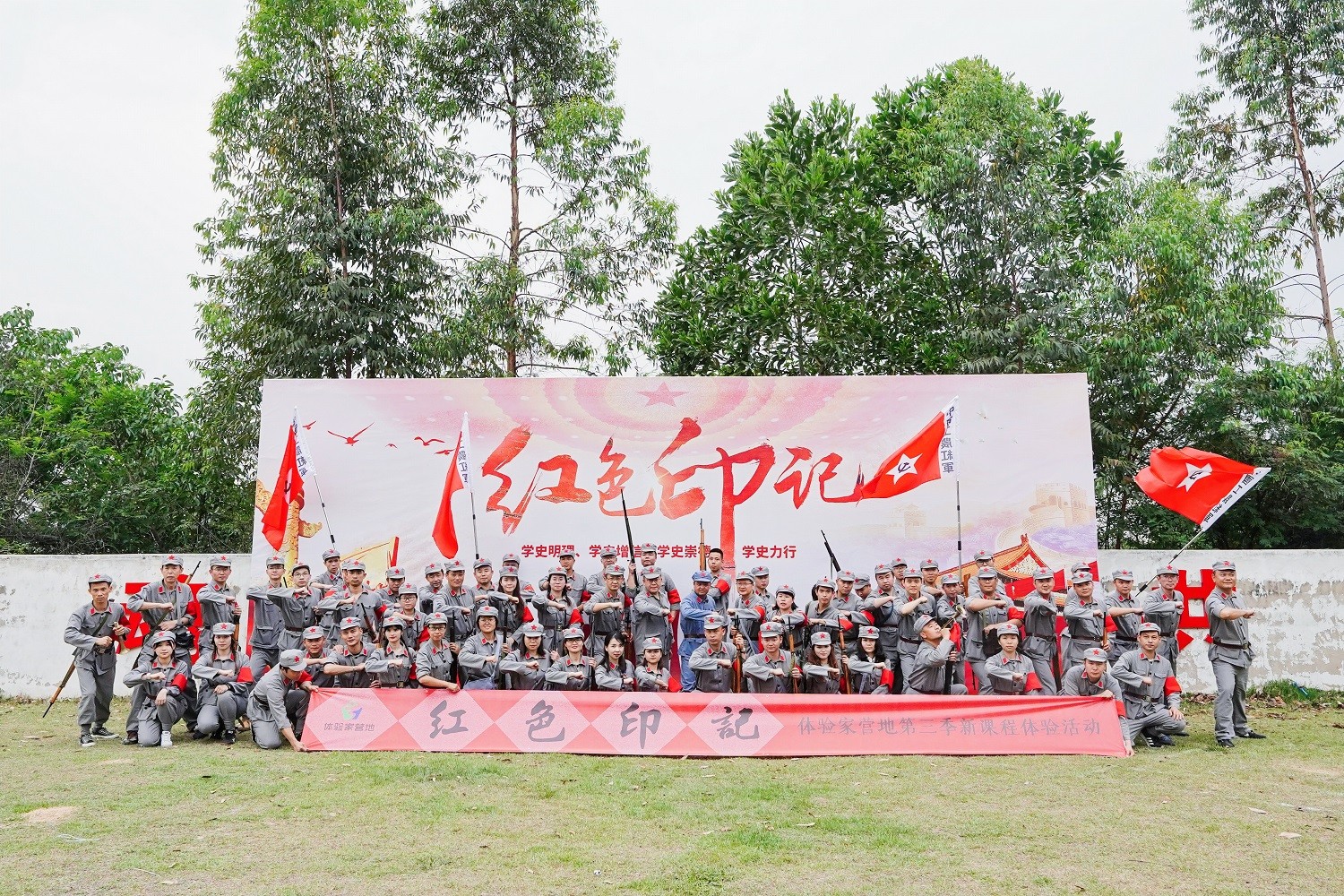 紅色印記主題團(tuán)建活動(dòng)