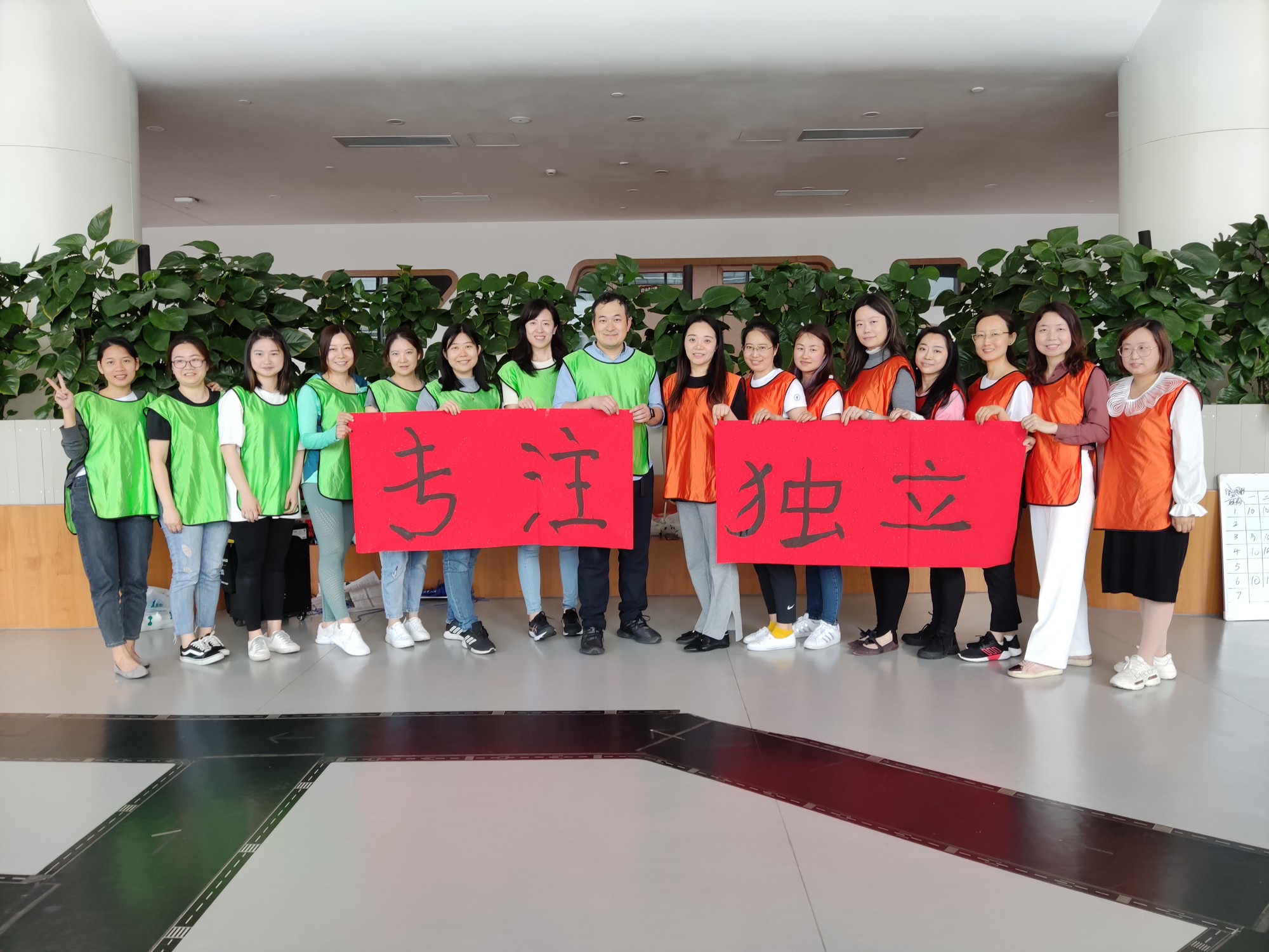 蒙特梭利幼兒園園長團建活動