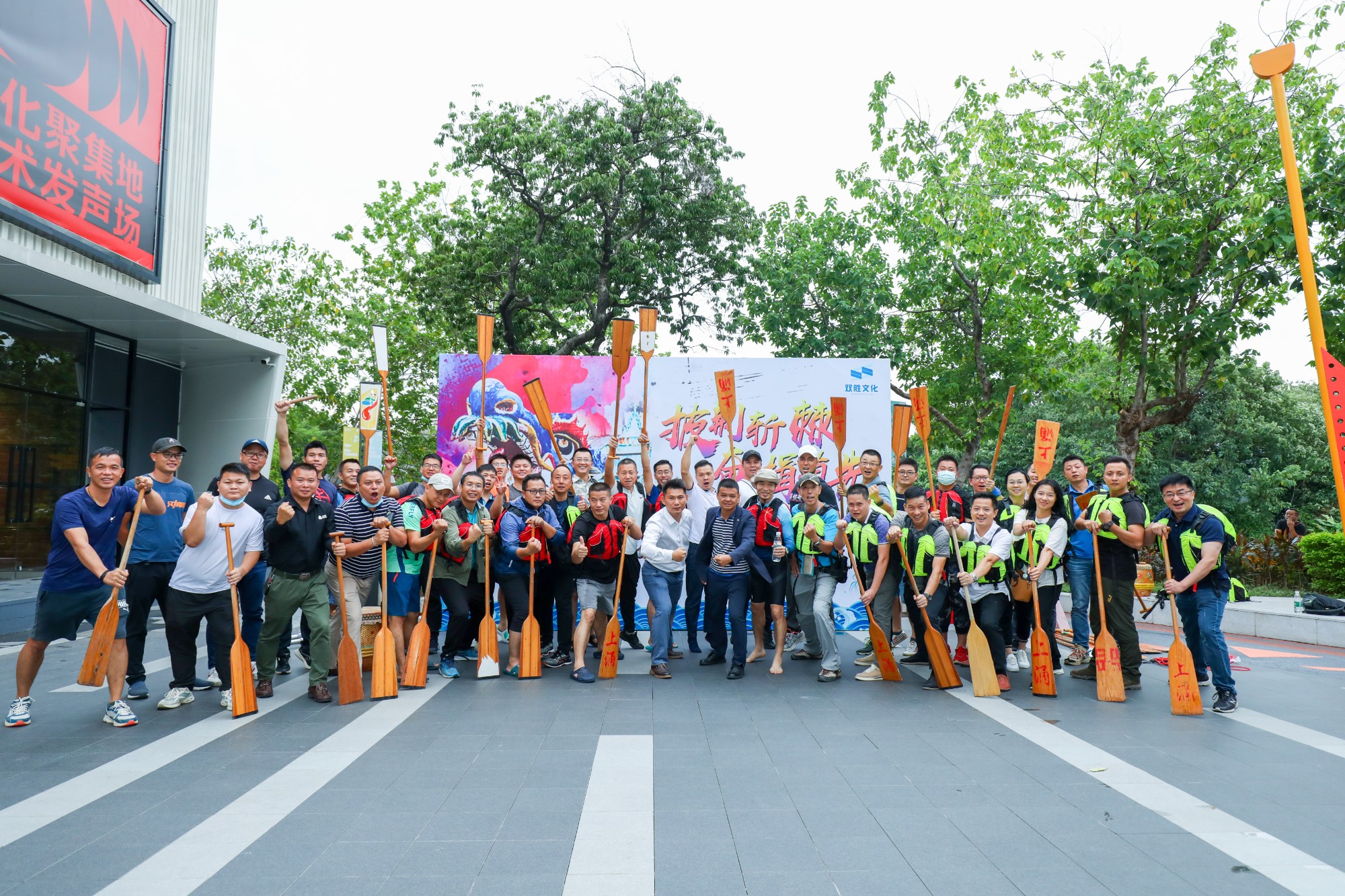 海珠湖龍舟競(jìng)渡活動(dòng)