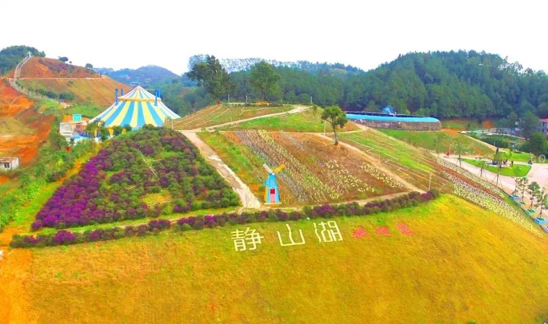 清遠(yuǎn)靜山湖景區(qū)