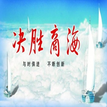 《決勝商海》-商戰(zhàn)訓練營