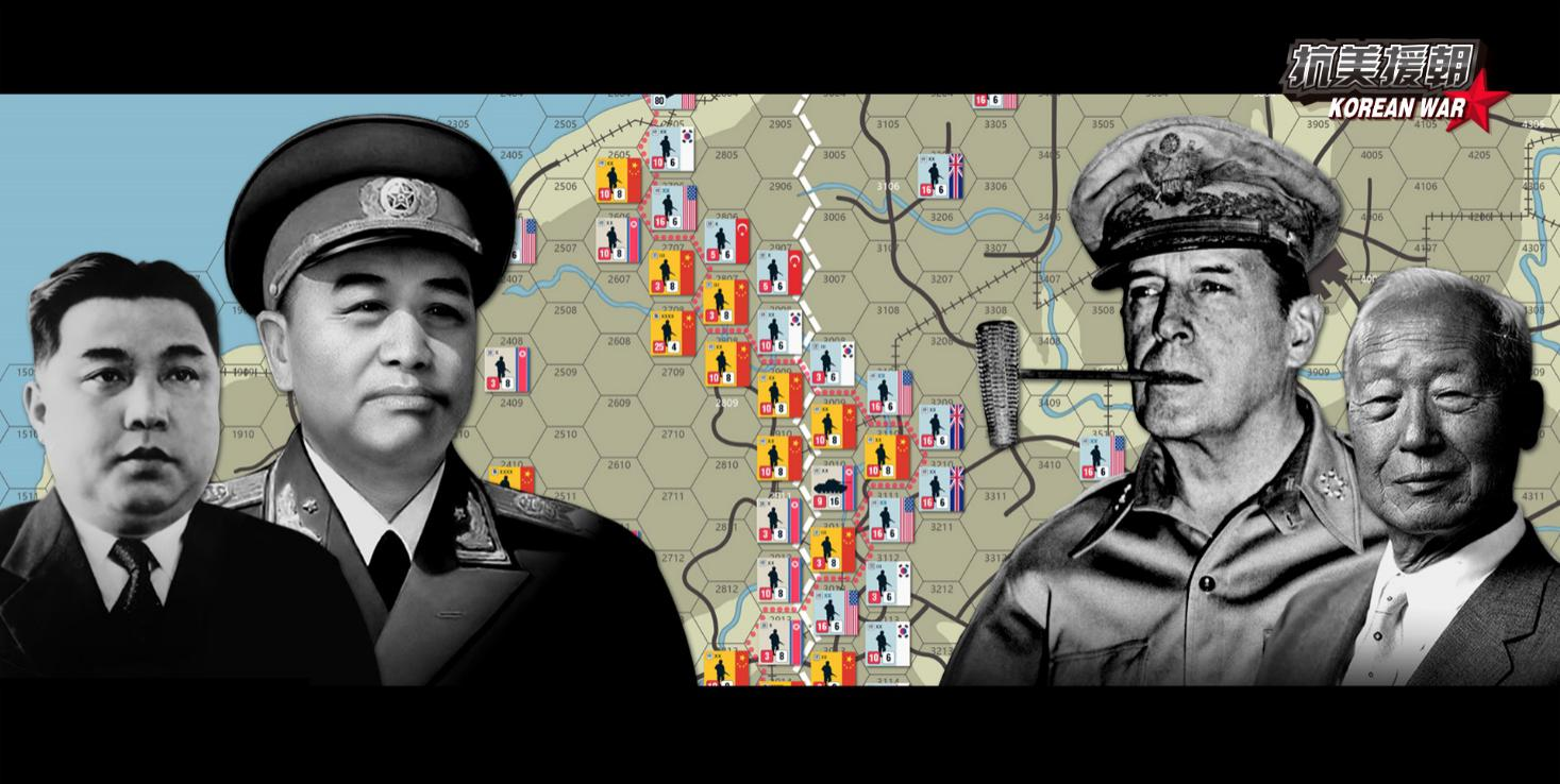 抗美援朝-紅色黨建沙盤