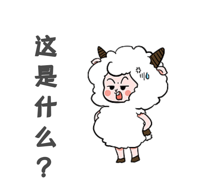 廣州團建游戲-這是什么？