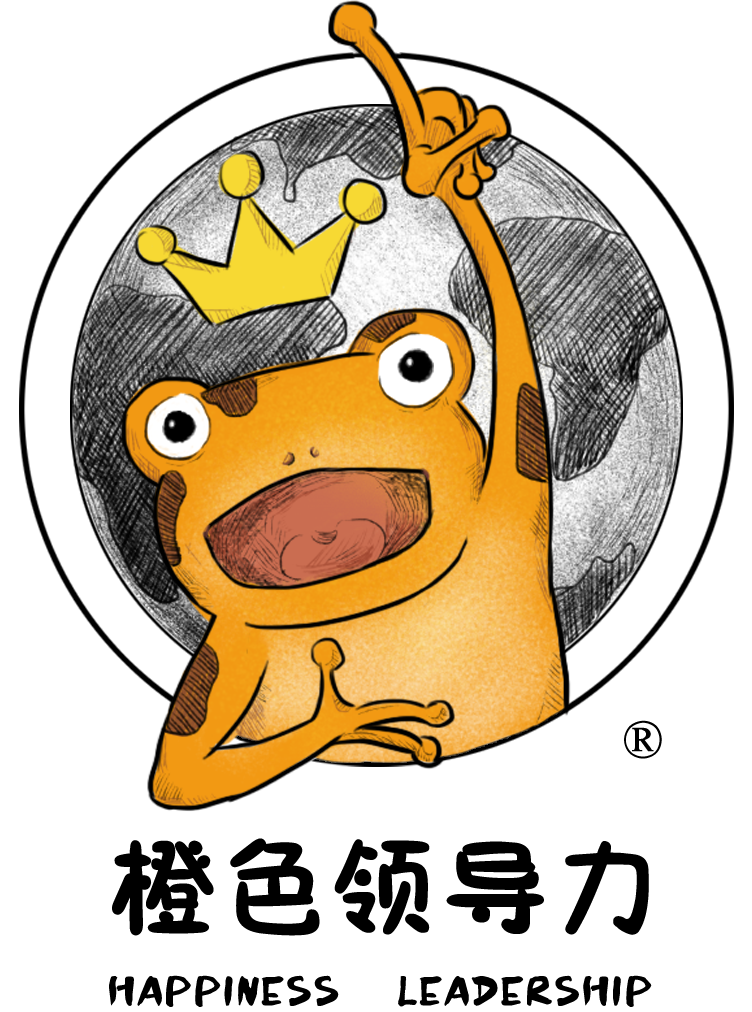 橙色領(lǐng)導(dǎo)力?情景版