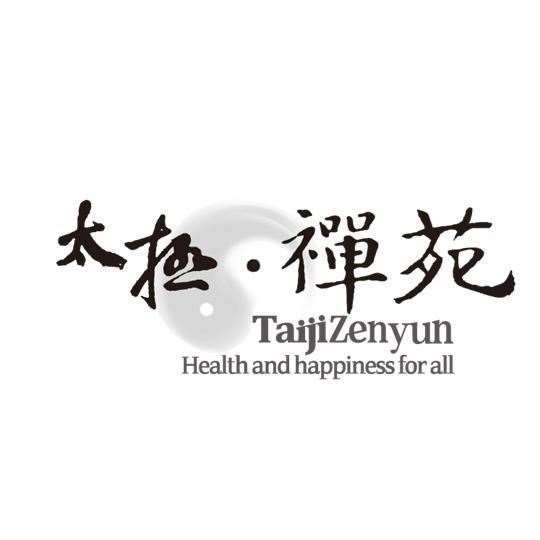 阿里巴巴-太極禪苑文化之旅