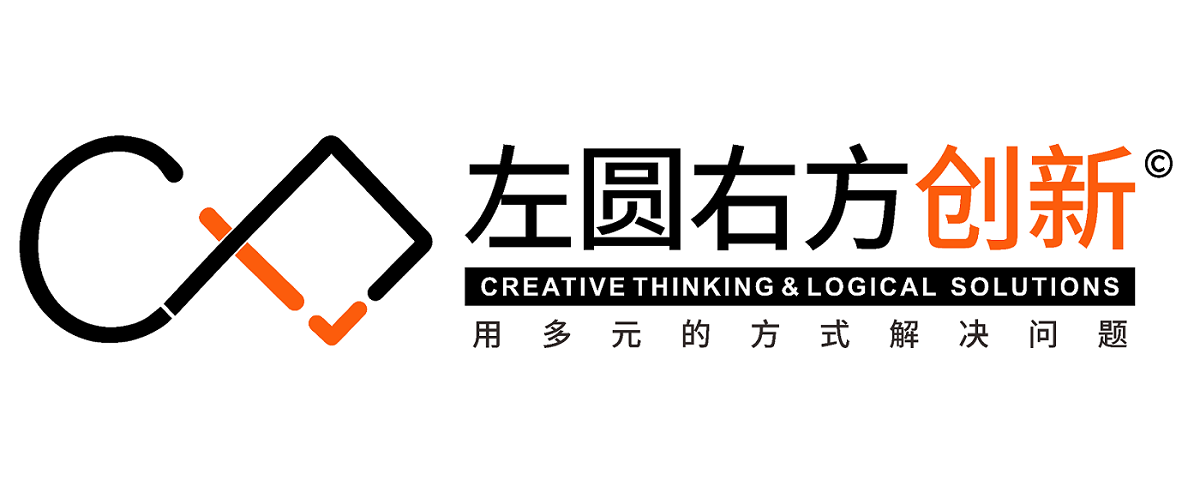 左圓右方創(chuàng)新?極致服務(wù)與體驗創(chuàng)新