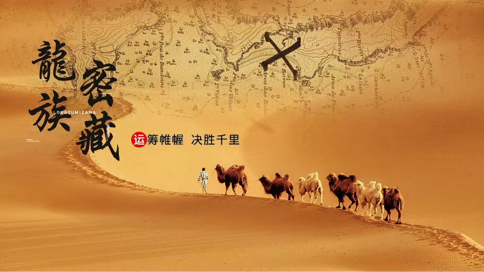 龍族密藏-目標(biāo)管理