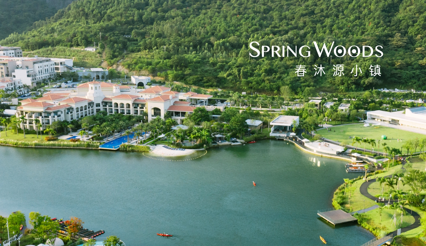河源春沐源小鎮(zhèn)