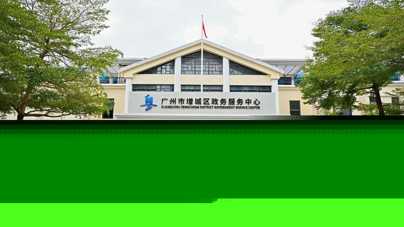 2024—帶—路(增城站)國家駐華使節(jié)自行車賽