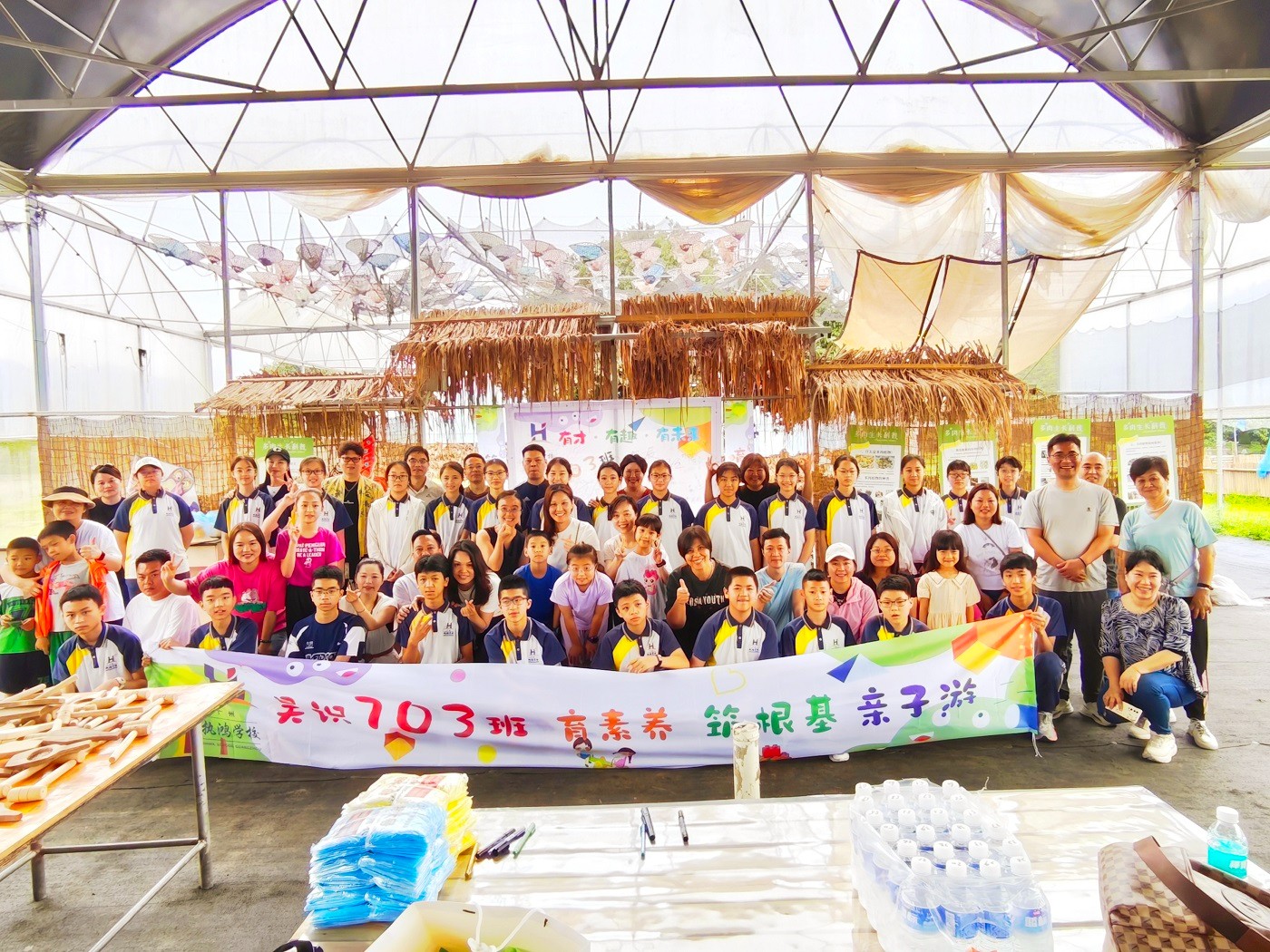 執(zhí)鴻學(xué)校703農(nóng)耕親子研學(xué)