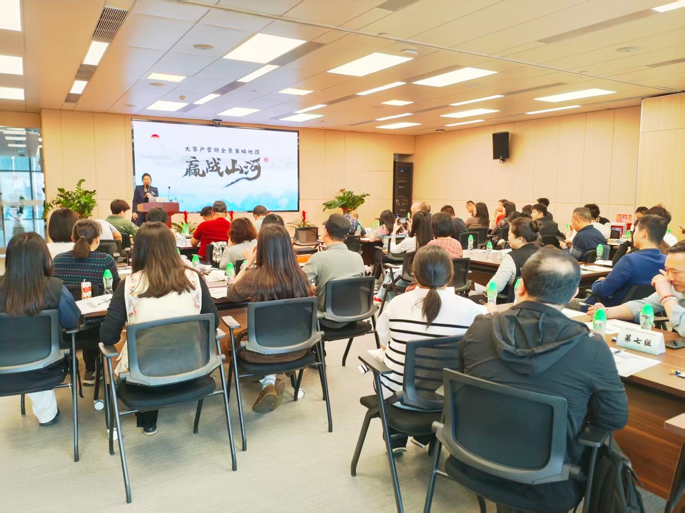 廣東省南方傳媒發(fā)行物流-大客戶成交培訓(xùn)