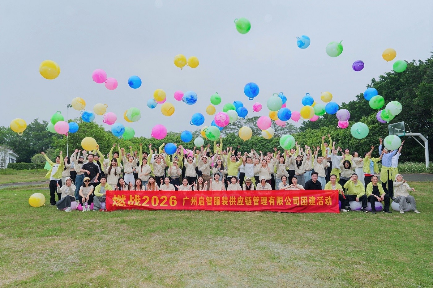 廣州啟智團隊花都寶桑園有氧鼓主題團建活動