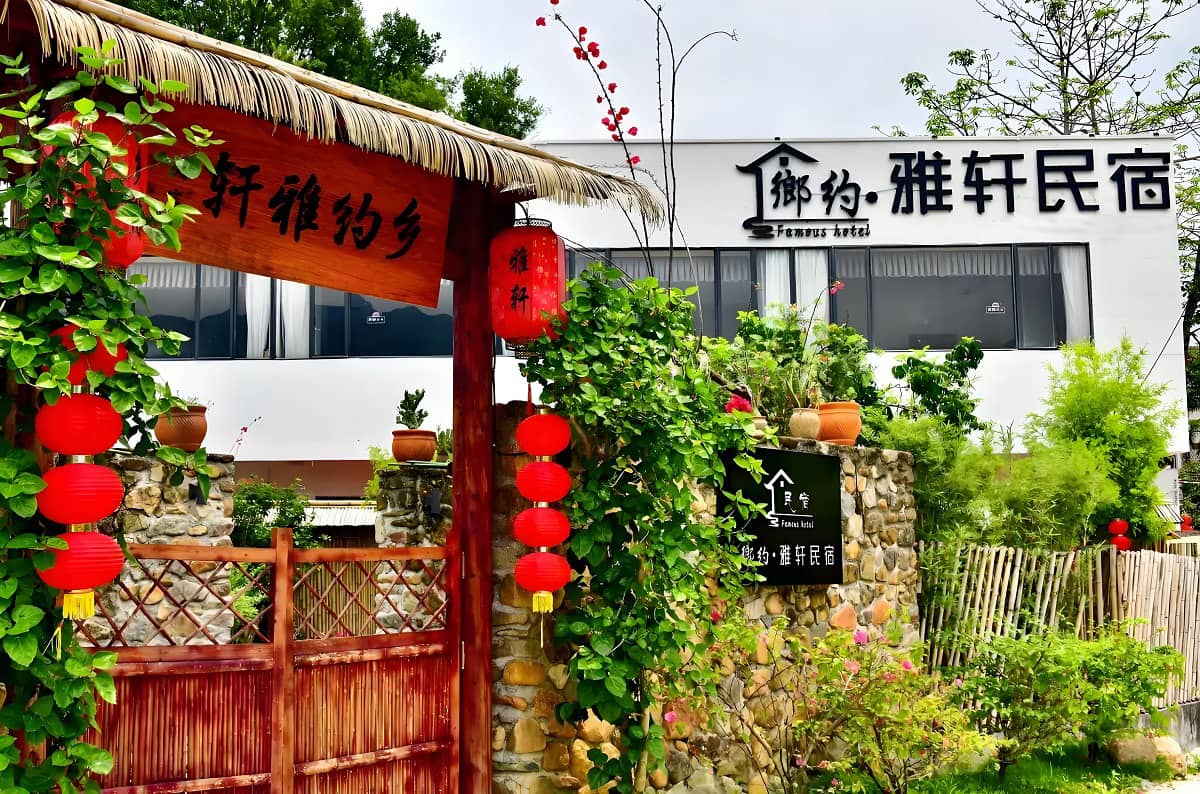 廣州鄉(xiāng)約·雅軒溫泉民宿營地