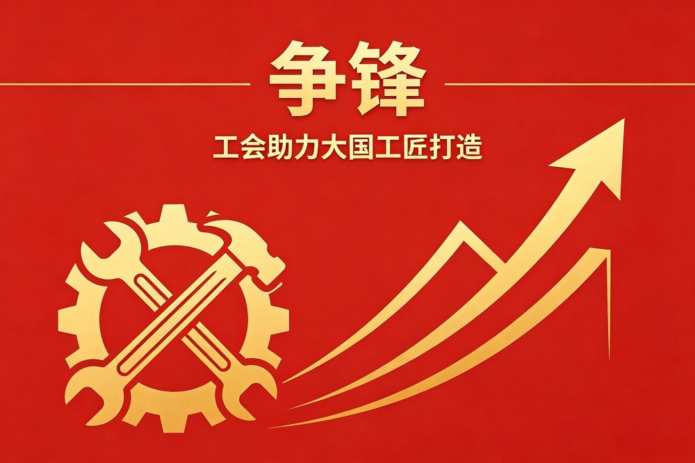 爭鋒